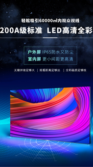办公文具