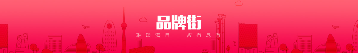 联系我们-腾龙有限公司客服联系电话1903-8888885（开户）品牌街